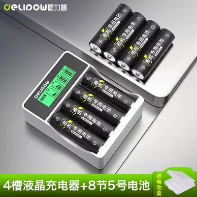 2700mah large capacity rechargeable | Hibrid akkumulyator batareyaları - 4-slot-lcd-fast-charge-no-5-2700mah-8-sections
