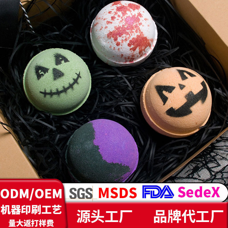 Bath bombsハロウィーン入浴爆発入浴塩ボール泡入浴保湿精油入浴ボールセット|undefined
