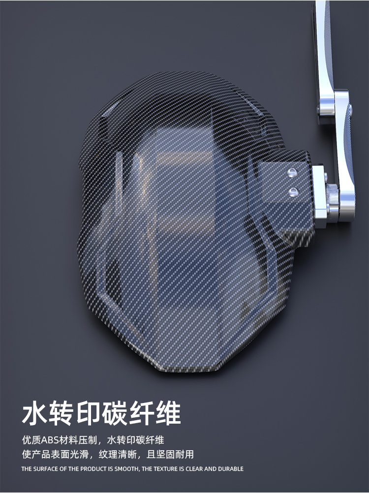 Suitable for calf n1s fender electric car modification accessories nqi/ngt carbon fiber pattern rear fender backing straight up