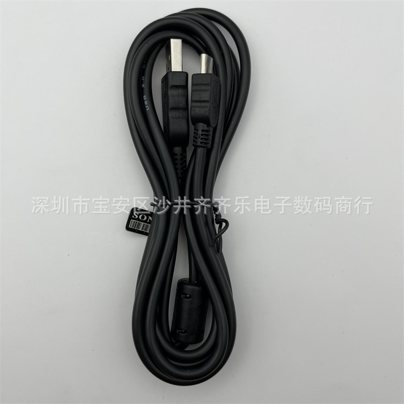 PS5 wireless handle charging line imitation original 1.8 meters PS5 data line PS5 Bluetooth handle USB line