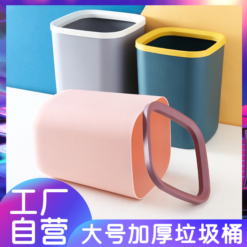 Thickened garbage can household plastic bucket square bathroom wastebasket with pressure ring indoor kitchen living room bucket wholesale