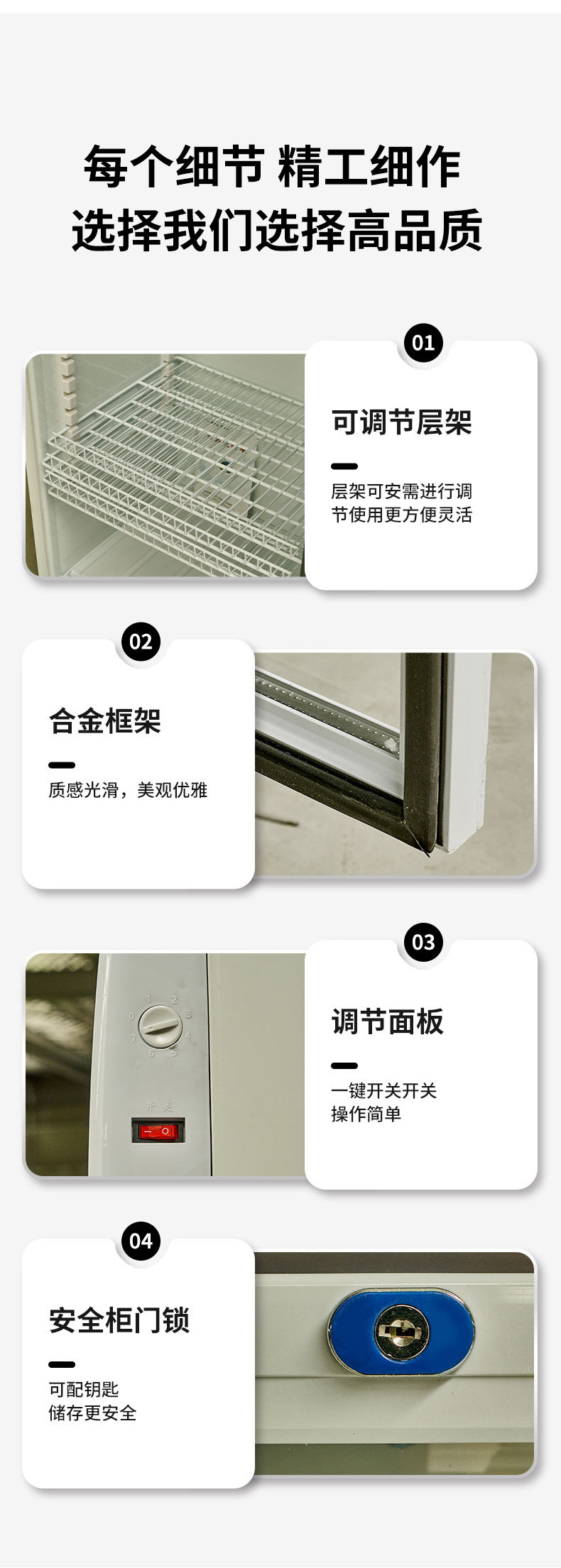 详情