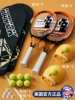 Carbon parent -child black orange [Send the original luxury package] Focus on high quality