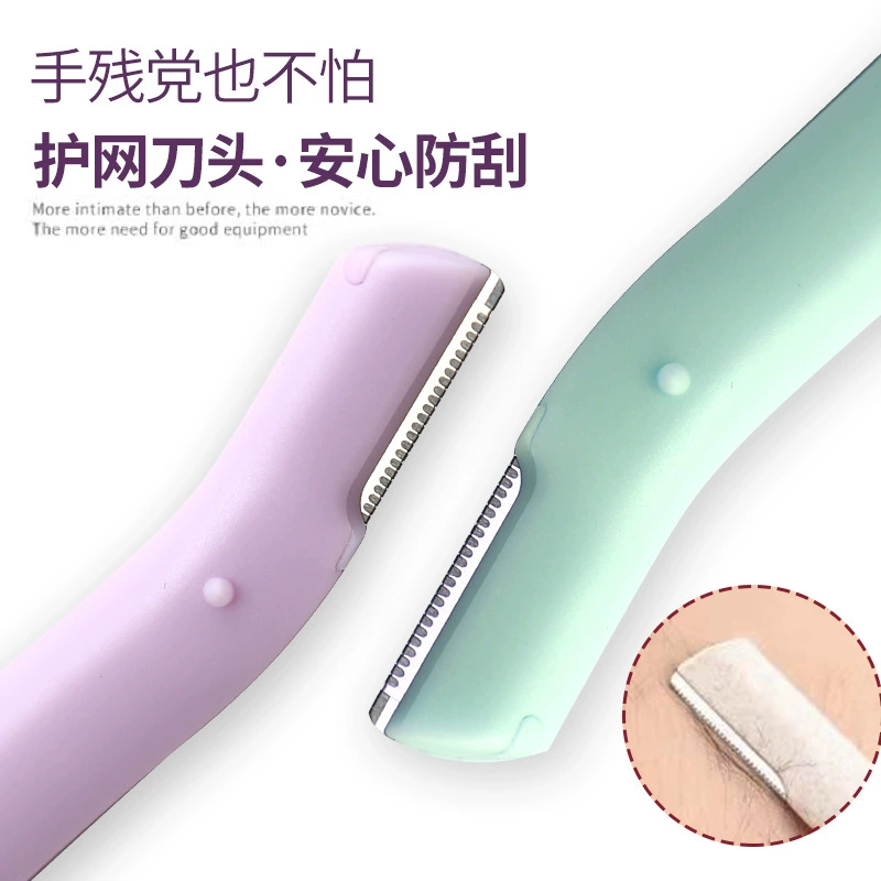 Handheld Razor, stainless steel blade, short-handle compact design, multi-color options
