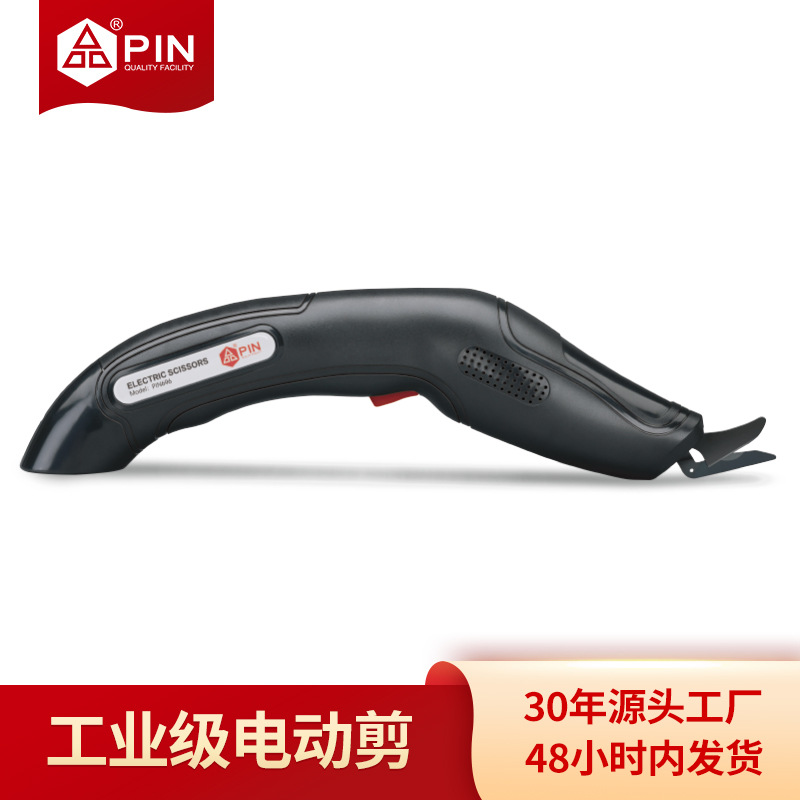 PIN de corte eléctrico de tela de carga industrial de mano eléctrico de litio eléctrico doble corte de tela cuchillo ropa máquina de coser