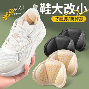 Heel-Stick Shoes Are Greatly Modified with Small Artifacts That Are Anti-Wear and Anti-Falling. Loaf Sports Shoes Are Shrinkable and One Size Larger. Adjustable Half-Size Pads