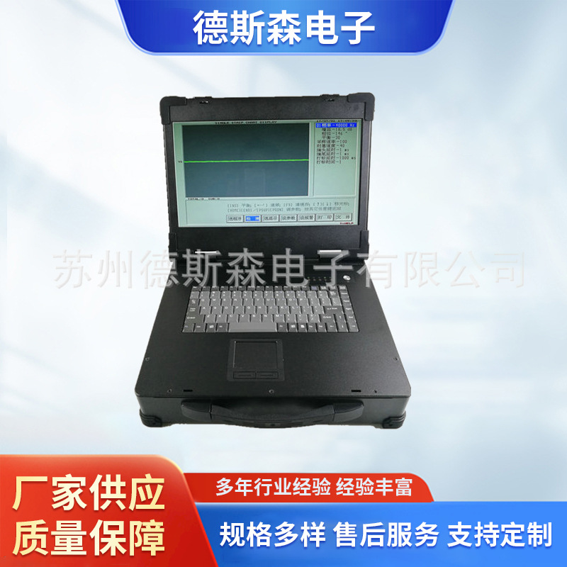 厂家供应涡流在线探伤仪 管材全自动探伤仪 苏州涡流探伤仪