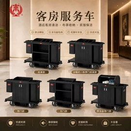 垃圾桶;酒店服务车;其他酒店用品