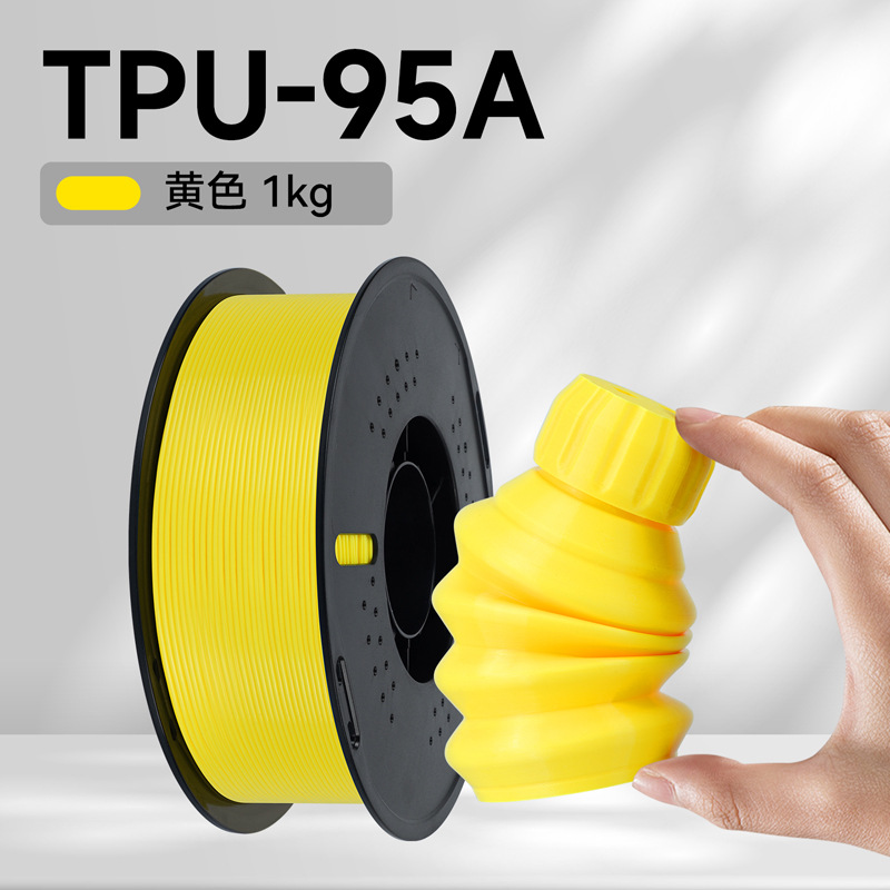 Filamento de impresión 3D Qipang TPU-95A3D de 1.75 mm y 1 kg, material de filamento suave adecuado para impresoras 3D y TuoZhu.