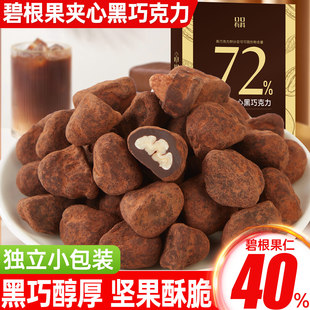 ����̸����A�ĺ��ɿ����ɿ�֬�Թ������ɿ�����؛�ͶY���eС��ʳ