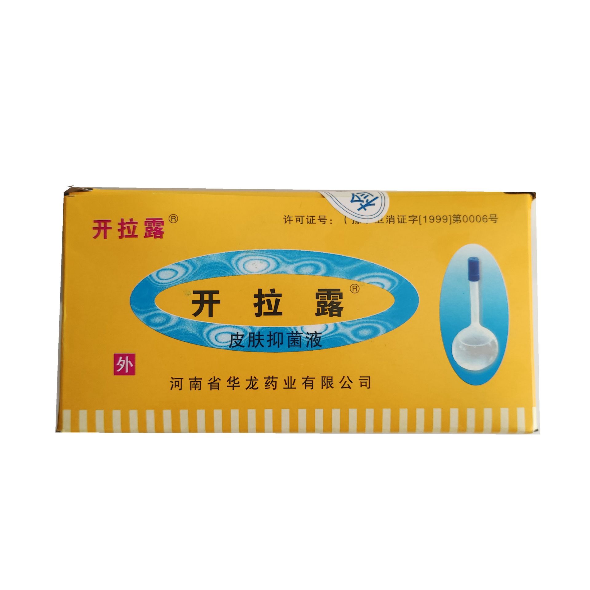 微信图片_20210418121447_副本