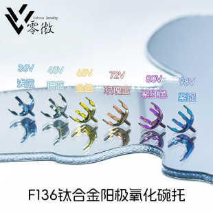 ⁺Ͻ�F136�A��צõ����צꖘO������ɫ��צ��ᔿ��������Ʒ���