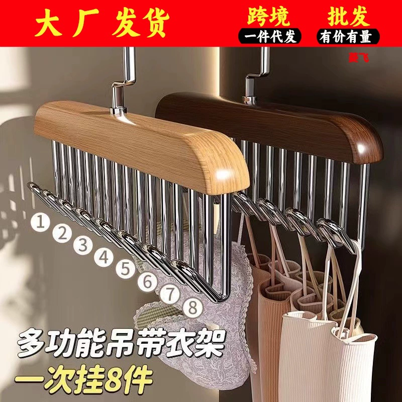 8 крючков деревянное студенческое общежитие из массива дерева волнистая вешалка подвеска вешалка нижнее белье жилет галстук крючок для хранения
