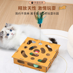 猫のおもちゃ箱、猫の鐘、猫の退屈を和らげる自作の猫の迷路、穴あけ無垢材ゲームペットのおもちゃ