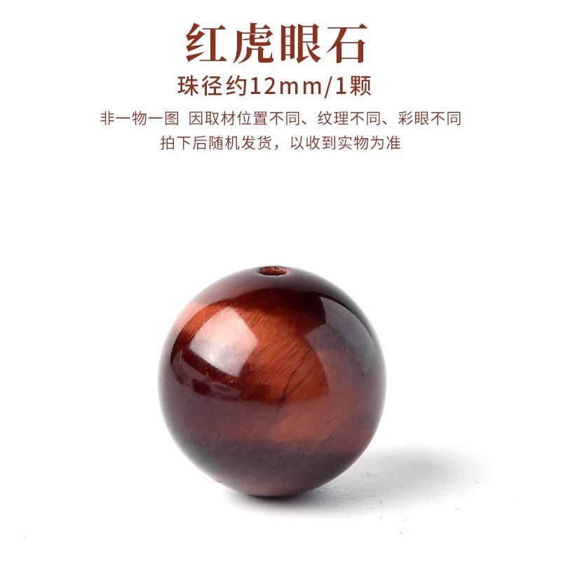 7A 天然タイガーアイストーンルースビーズラウンドビーズタイガーアイストーンビーズ diy ブレスレット手作りルースビーズビーズジュエリーアクセサリー|undefined