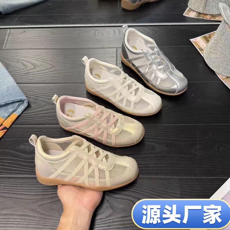 7cm Height-Increasing German Training Shoes for Women, 2026 Summer New Model, Thin Mesh Casual Shoes, Breathable Summer Sports Shoes, Forrest Gump Shoes