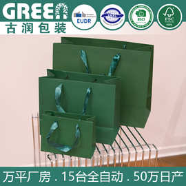 墨绿色纸袋批发红酒包装袋现货鞋盒购物袋礼品白卡纸手提袋子印刷