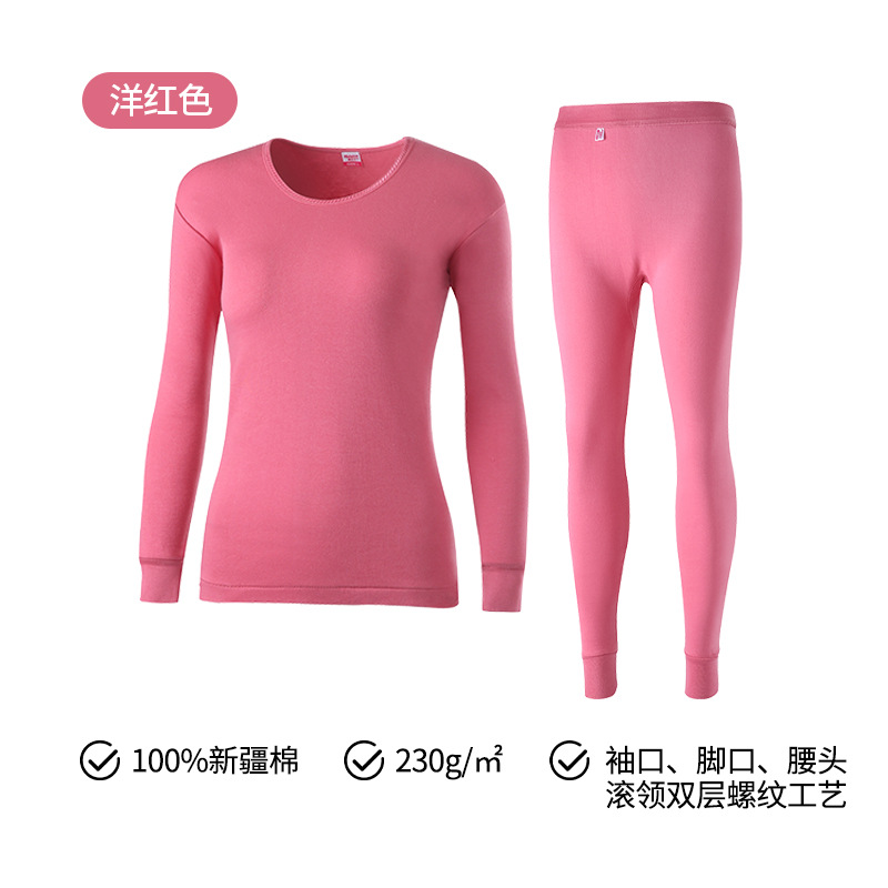 Round neck women's cover-magenta [230g/㎡100% pure cotton]
