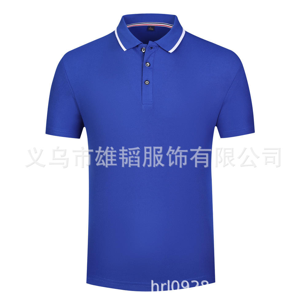 Lapel Short-Sleeved Polo Shirt Summer Advertising Cultural Event Shirt Corporate Group Uniform Work Clothes T-Shirt Printing and Embroider