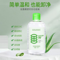 NAYRAL RERUBCK Natural Aloe Vera 99% Makeup Remover Water Gentle Cleansing Face Eye Makeup Garden 500g
