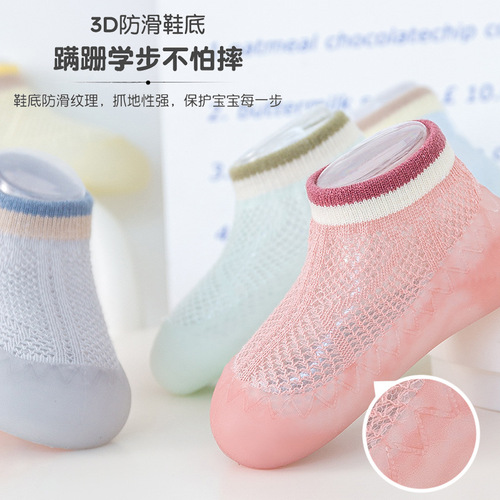 Children's mesh anti-mosquito socks and shoes, baby summer, baby anti-slip floor socks, infant learning to walk shoes and socks, soft soles