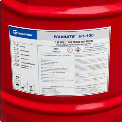 万华固化剂HDI固化剂 聚氨酯黑料聚氨酯胶粘剂黑料HT-100