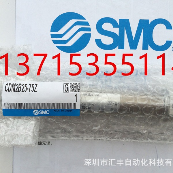 SMC 气缸 CDM2B25-75Z 50AZ 75AZ 125AZ 250AZ 100AZ 300AZ 20