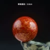 [【水晶＋犀皮】红金3.0cm]