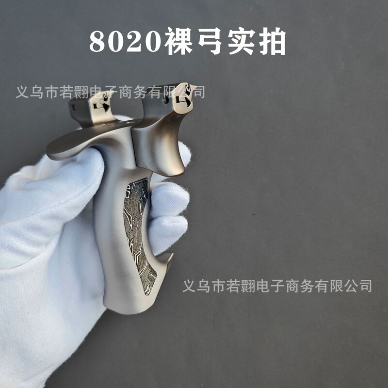 弓途盖世英雄二代弹弓正品龙齿快压成年人专用高精准度大威力批发|undefined