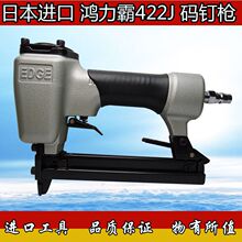 �ձ��M��422J��Ӵaᔘ����I��U�͚�ᔘ�ľ���b��419J  413J�a�