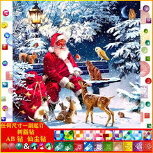 ��ͨ�}�Qϵ���ʯ�����|AB�ɉm��֬�DIY�ֹ��M��}�Q�����b�