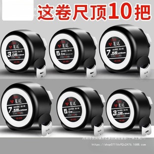 Thickened Small Automatic Locking Tape Measure 3.5m 7.6m Anti-Fall Box Ruler Steel Tape Measure Wholesale Household Meter Ruler