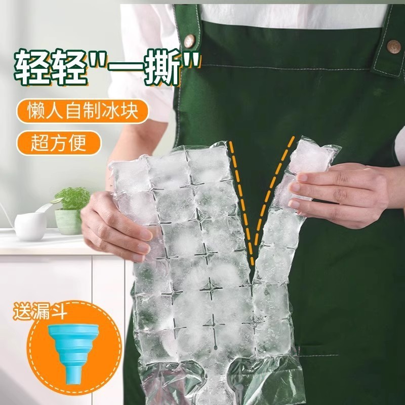 使い捨てアイスバッグ、食用製氷皿バッグ、セルフシール冷凍アイスキューブアイスバッグ型、アイスボックスアイスキューブ型、家庭用|undefined