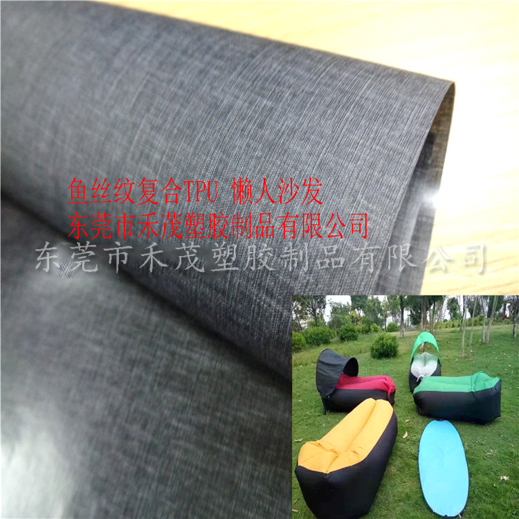 雨丝纹复合TPU 另一面过PU胶两次  新材料 可充气 可电压 防水
