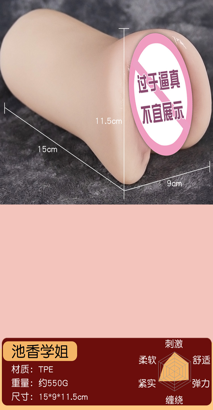 Jiuai Airplane Cup Inverted Film Male Masturbator TPE Manual Skin Tone — detail image 19