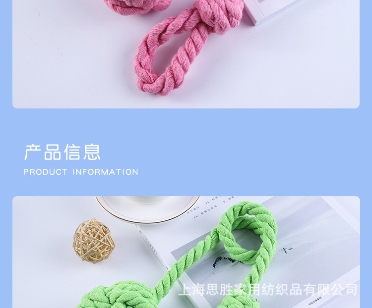 棉绳绑带_02
