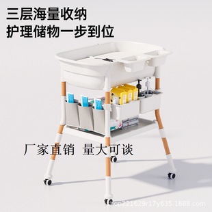 Two-In-One Diaper Table, Bath Basin, Multi-Functional Newborn Baby Care Table, Portable Touch Diaper Changing Table