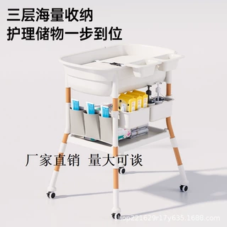 新生儿尿布台二合一洗澡盆多功能新生婴幼儿护理台便携抚触换尿布