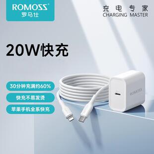 ROMOSS/�_�R���m���O��8-17����^���bPD�����20W����^������