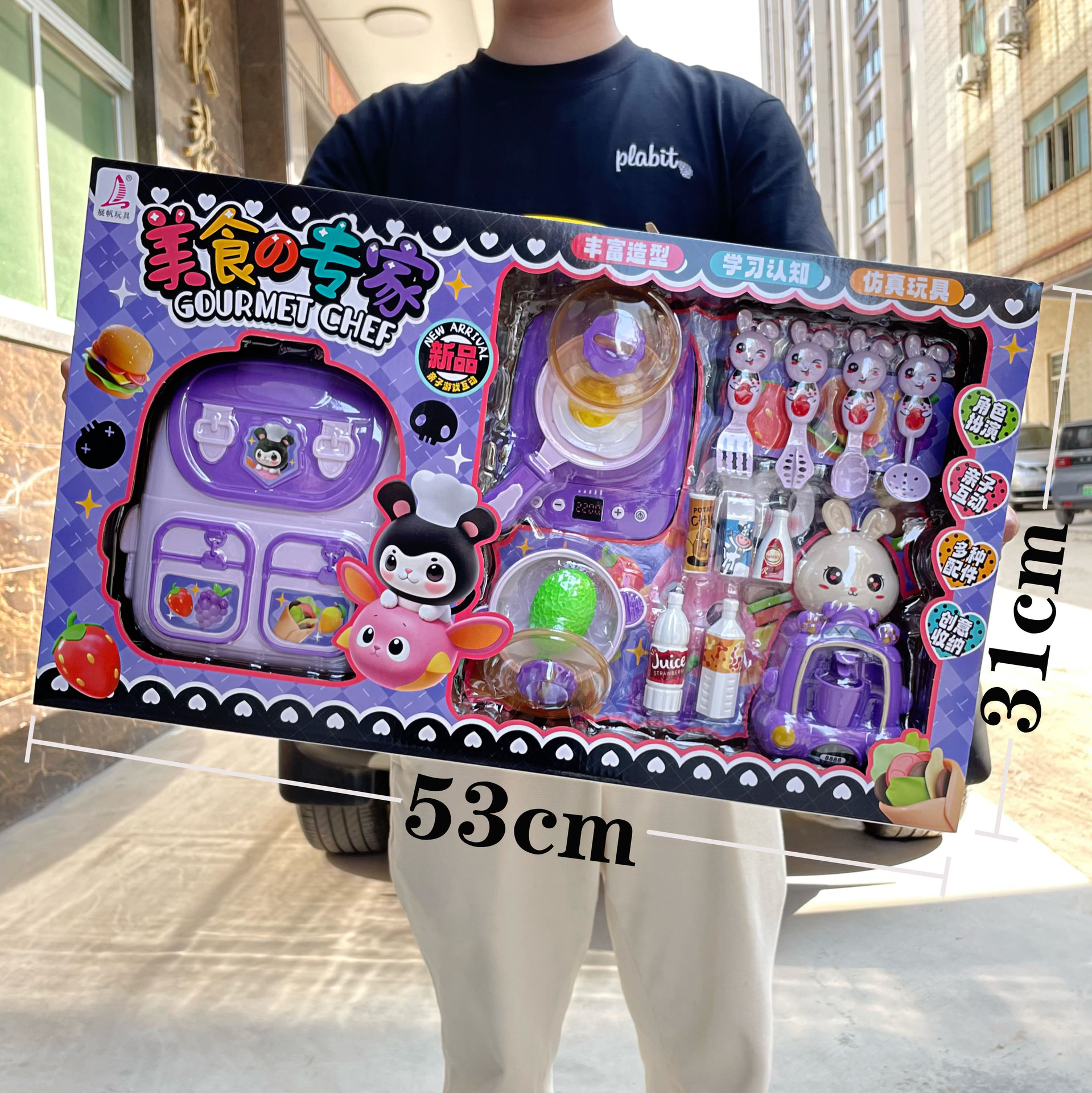 undefined