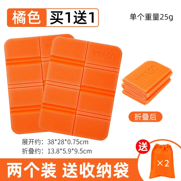 Orange 2 pieces [free storage bag]