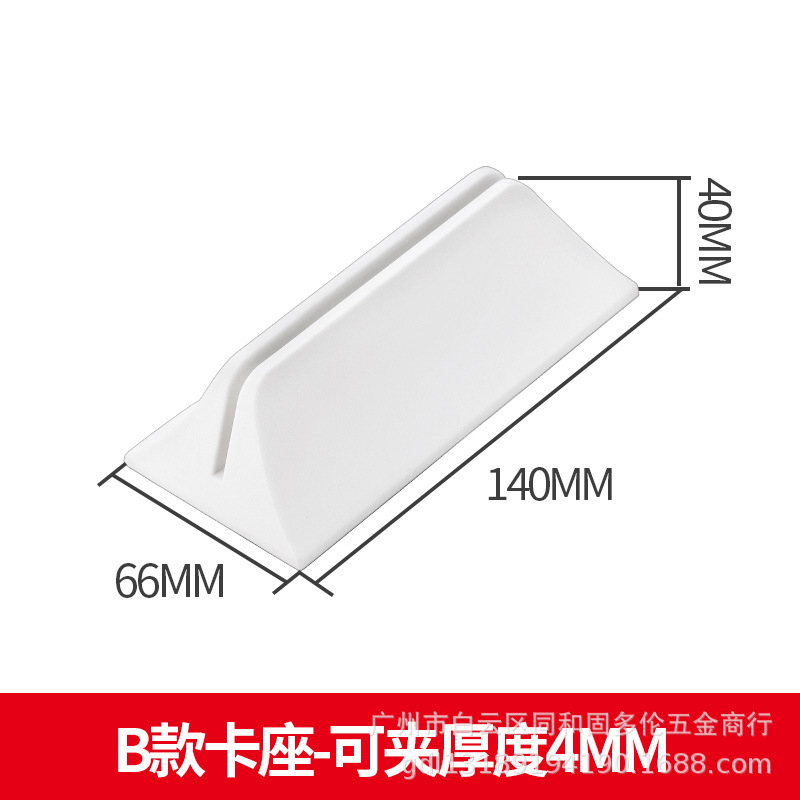 B 카드 홀더 4mm 클립 가능