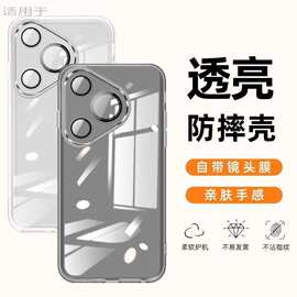 适用华为Pura70手机壳Pro+新款镜头膜全包软壳透明硅胶防摔保护套