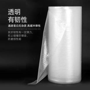 50100cm Bubble Film Single Layer Thickeneded Bubble Wrap Film Bubble Pad Express Foam Packaging Bag Bubble Packaging Film