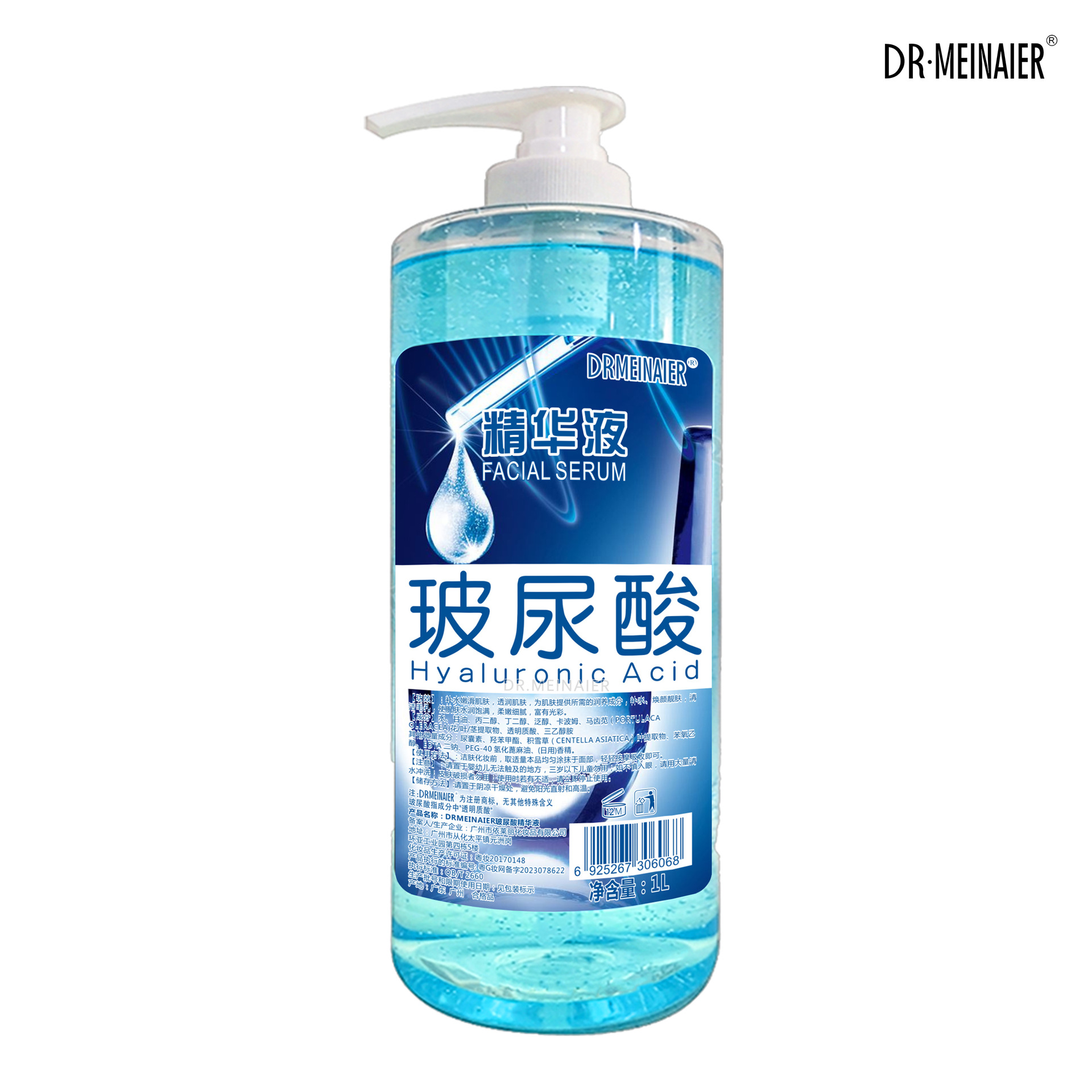 히알루 론산 에센스