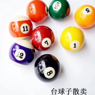 Single Bulk Sale 57 Standard Billiard Balls White Balls Crystal Cue Ball Black 8 Balls Retail Billiard Balls