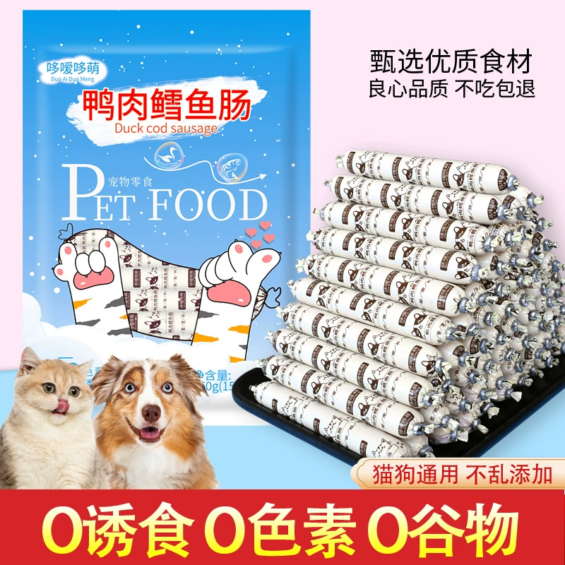 Треска с утиным мясом