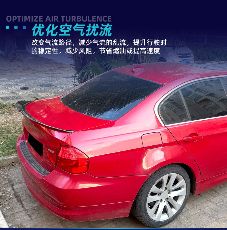 Suitable for BMW 3 Series E90 2005-2012 PSM model rear spoiler cross-border modification parts