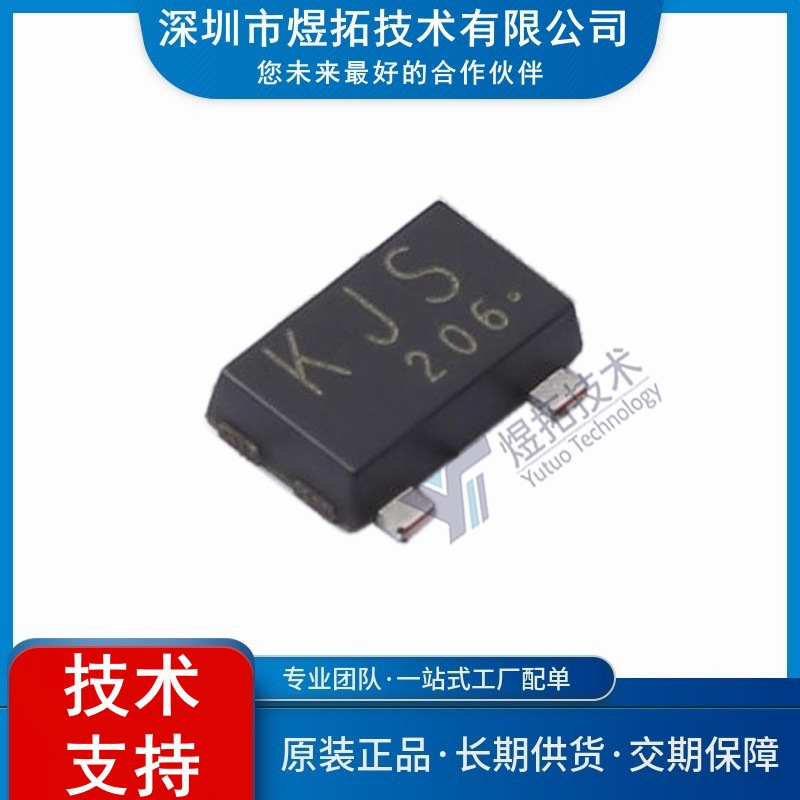 原装现货 SSM3J356R,LF 封装SOT-23F 场效应管P沟道MOSFET