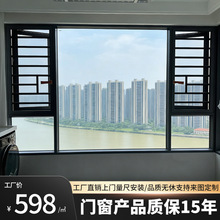 广佛量尺铝合金门窗农村自建房封阳台双层玻璃隔音落地平开窗